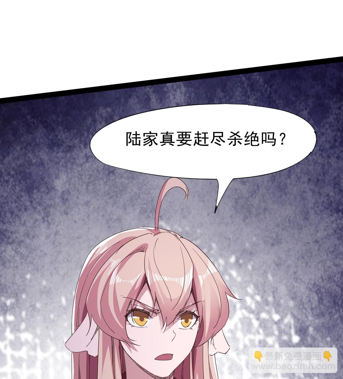 石殇报恩(1/3)-第40话