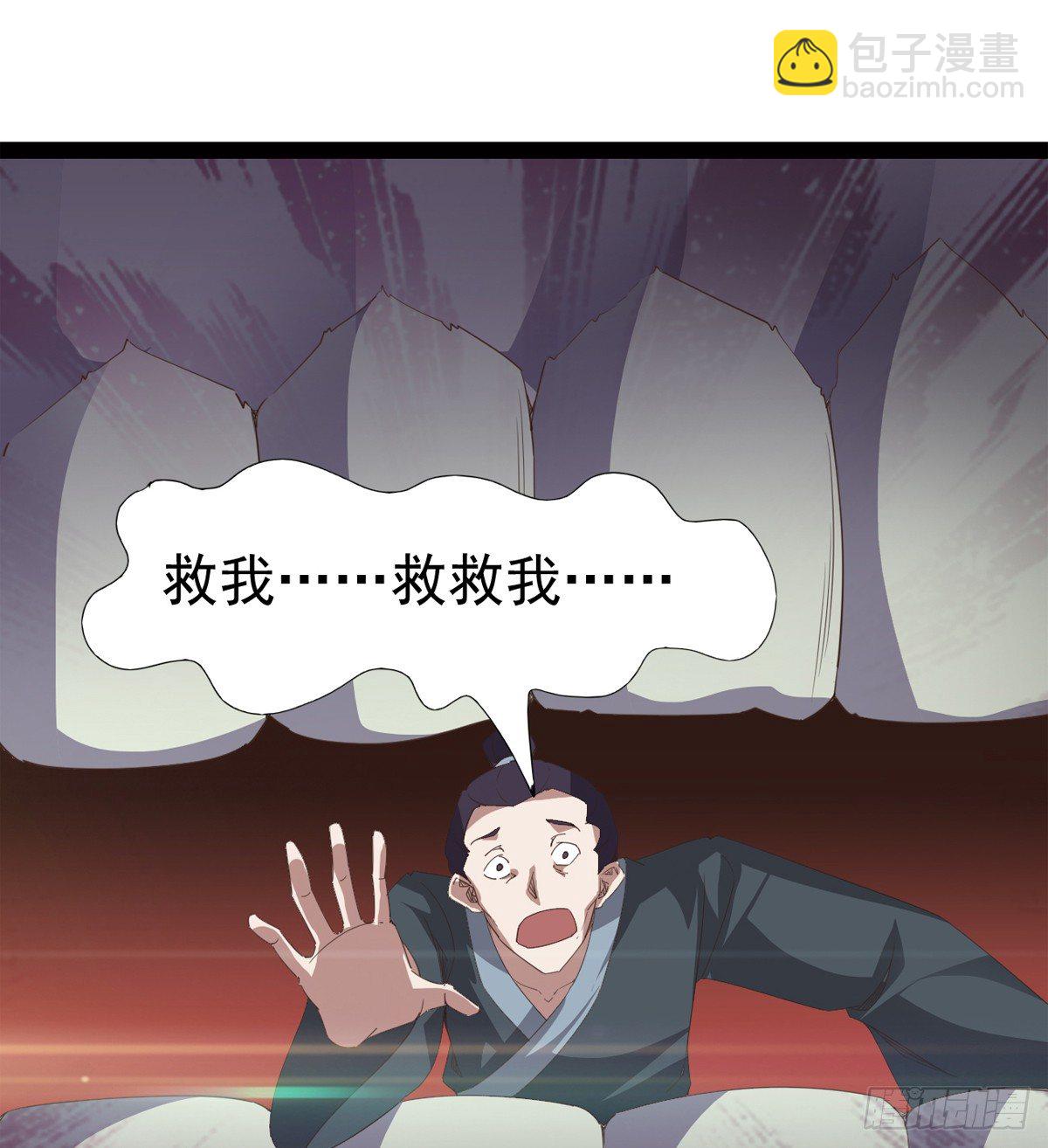 恐怖血魔(1/3)-第42话