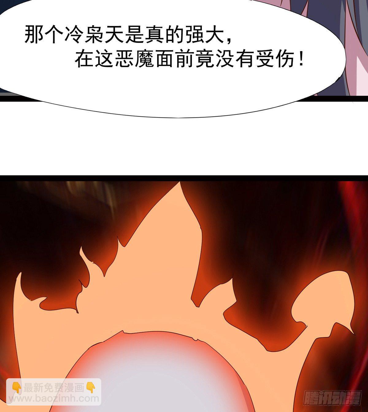 恐怖血魔(1/3)-第42话