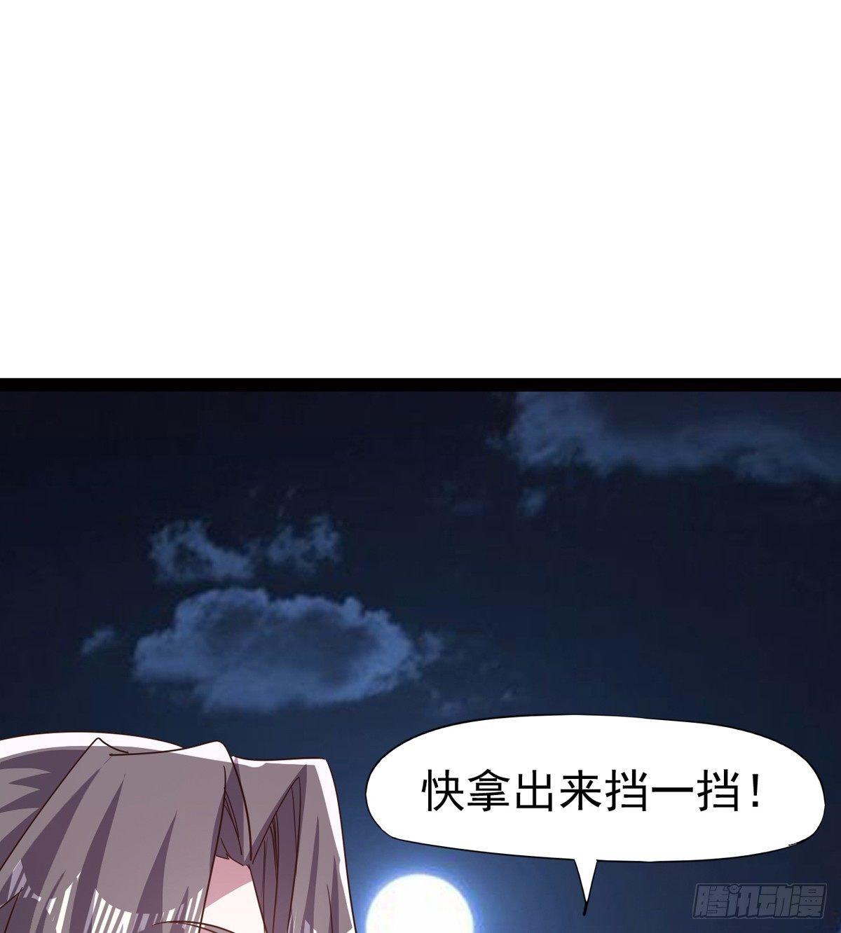 恐怖血魔(1/3)-第42话