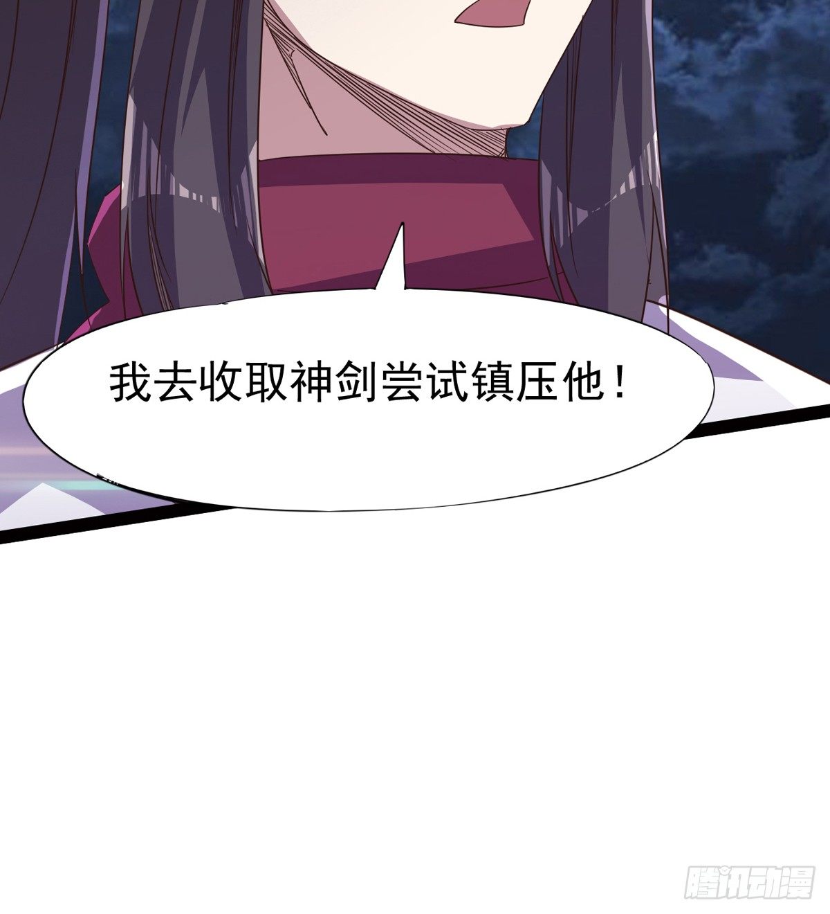 恐怖血魔(1/3)-第42话