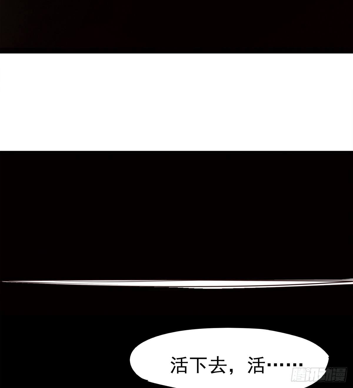 他，回来了(1/3)-第46话
