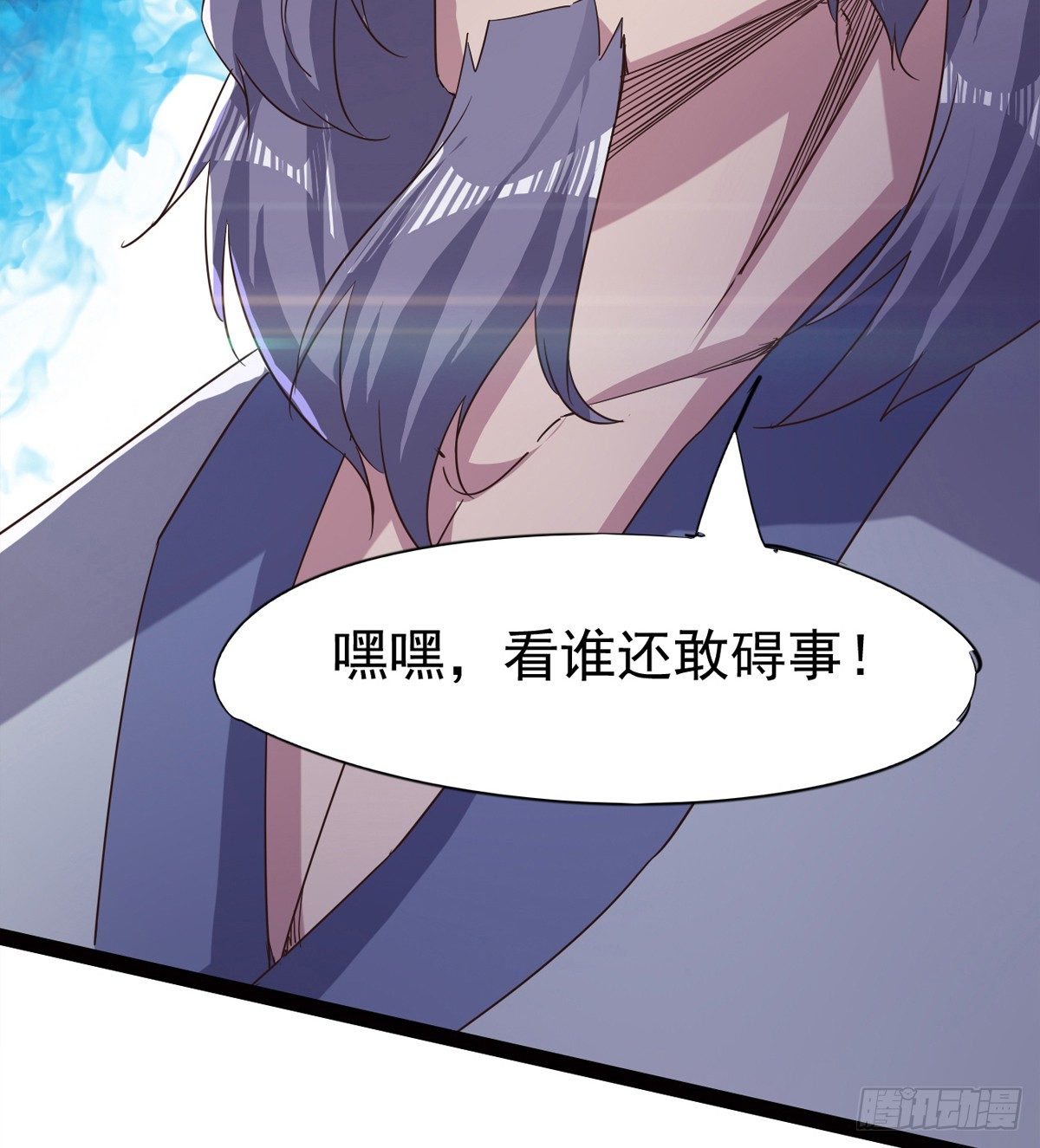 他，回来了(1/3)-第46话