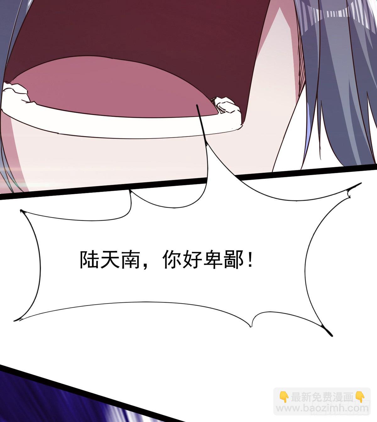 他，回来了(1/3)-第46话