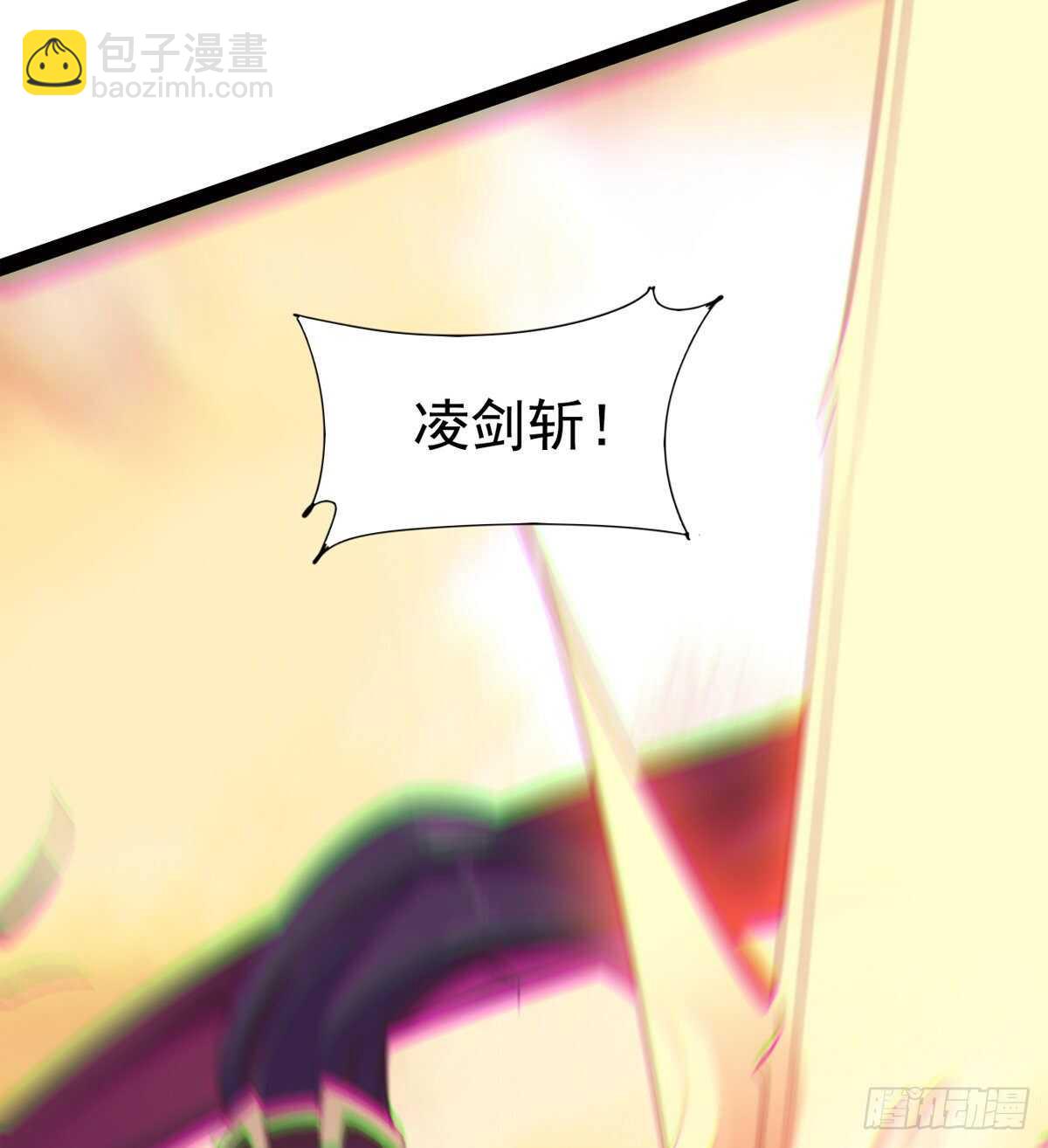 跳梁小丑(1/2)-第48话