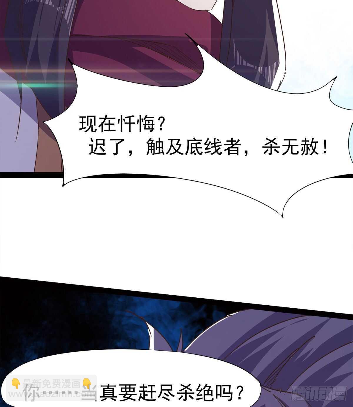 跳梁小丑(1/2)-第48话