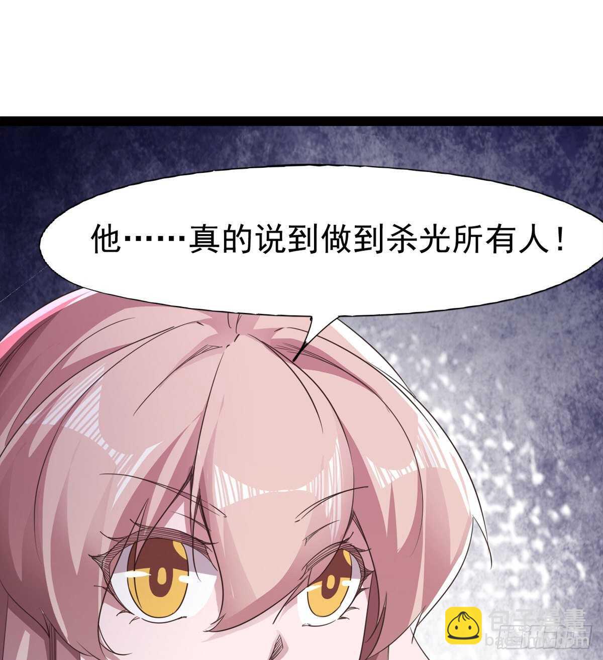 还是得当官！(1/3)-第50话