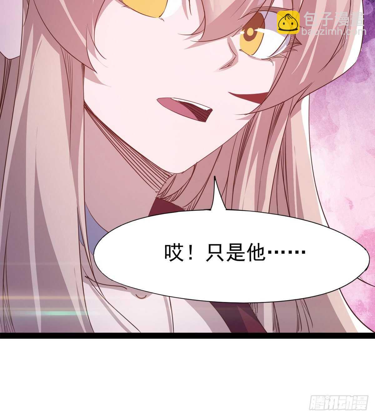 还是得当官！(1/3)-第50话