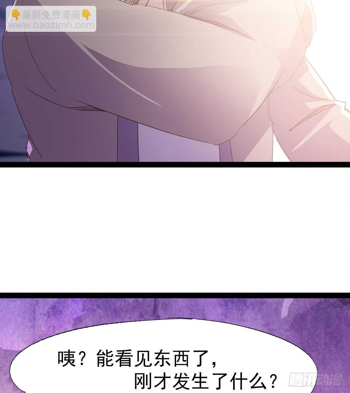 还是得当官！(1/3)-第50话