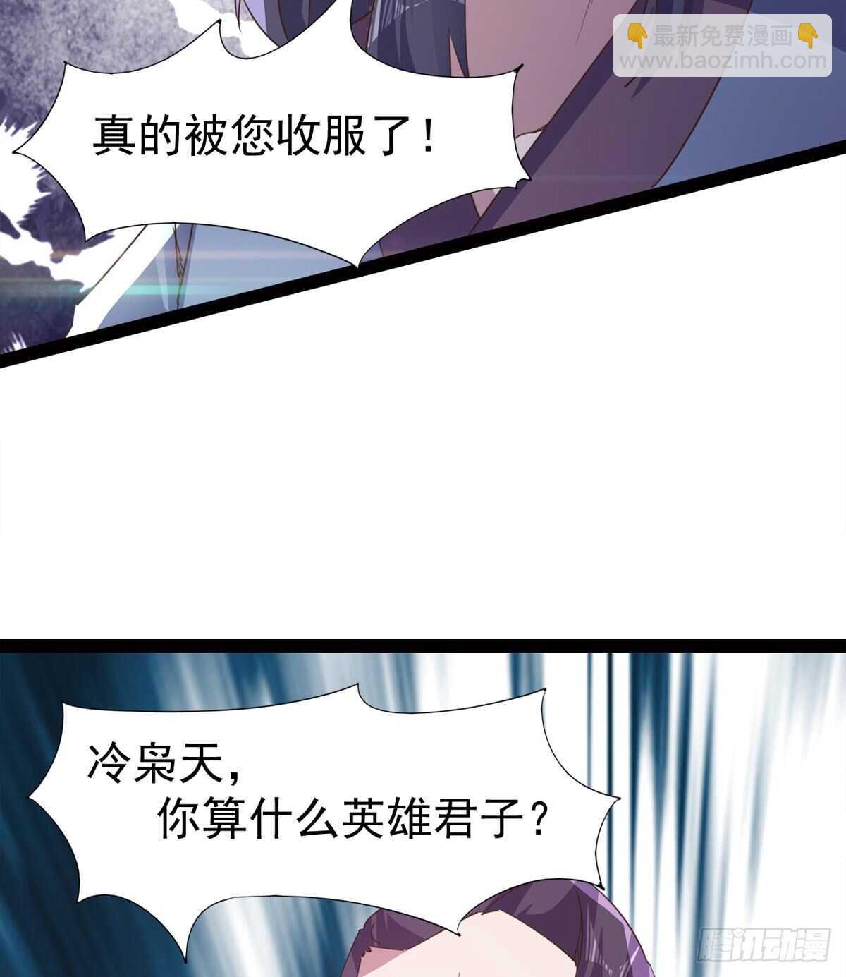 还是得当官！(1/3)-第50话