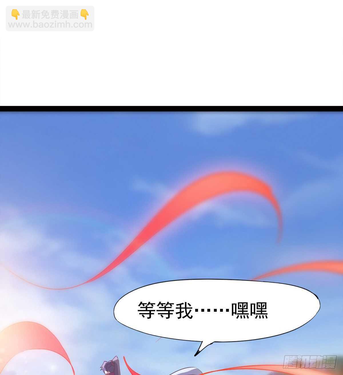 还是得当官！(1/3)-第50话
