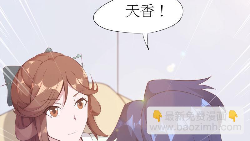 暗流涌动(1/5)-第6话