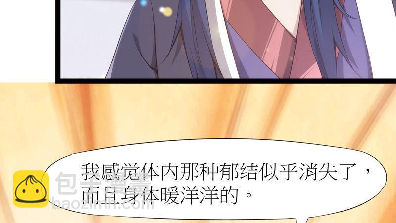 暗流涌动(1/5)-第6话