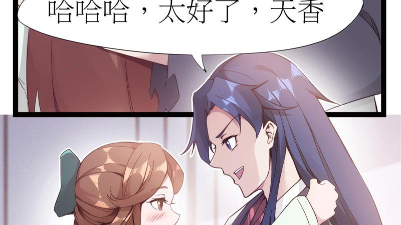 暗流涌动(1/5)-第6话