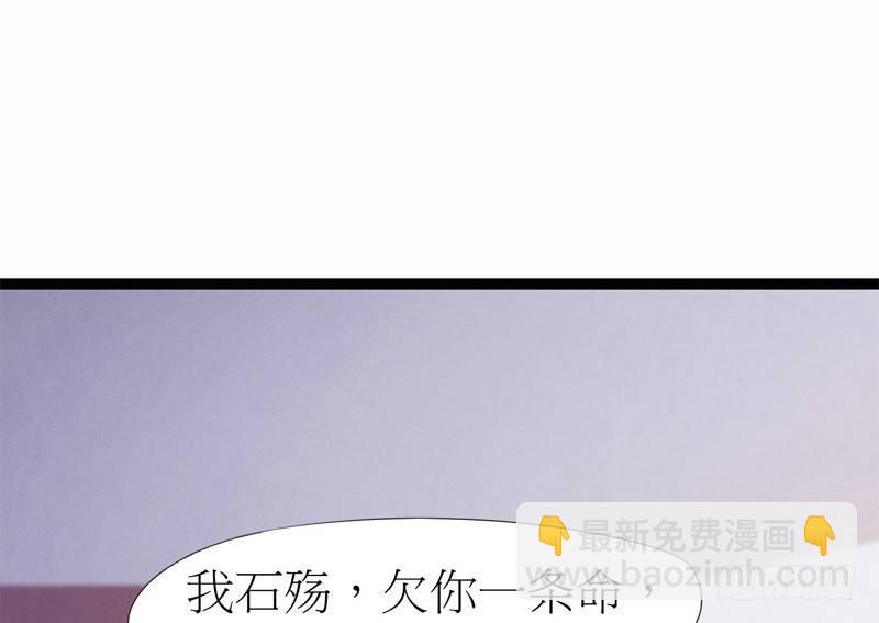 暗流涌动(1/5)-第6话