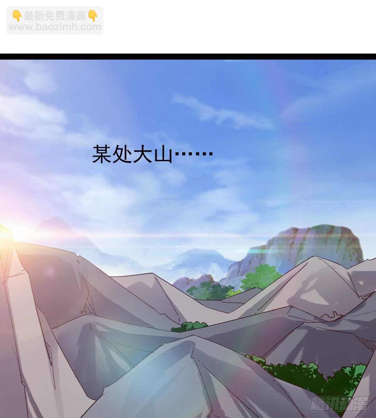 懵逼三人组(1/2)-第52话