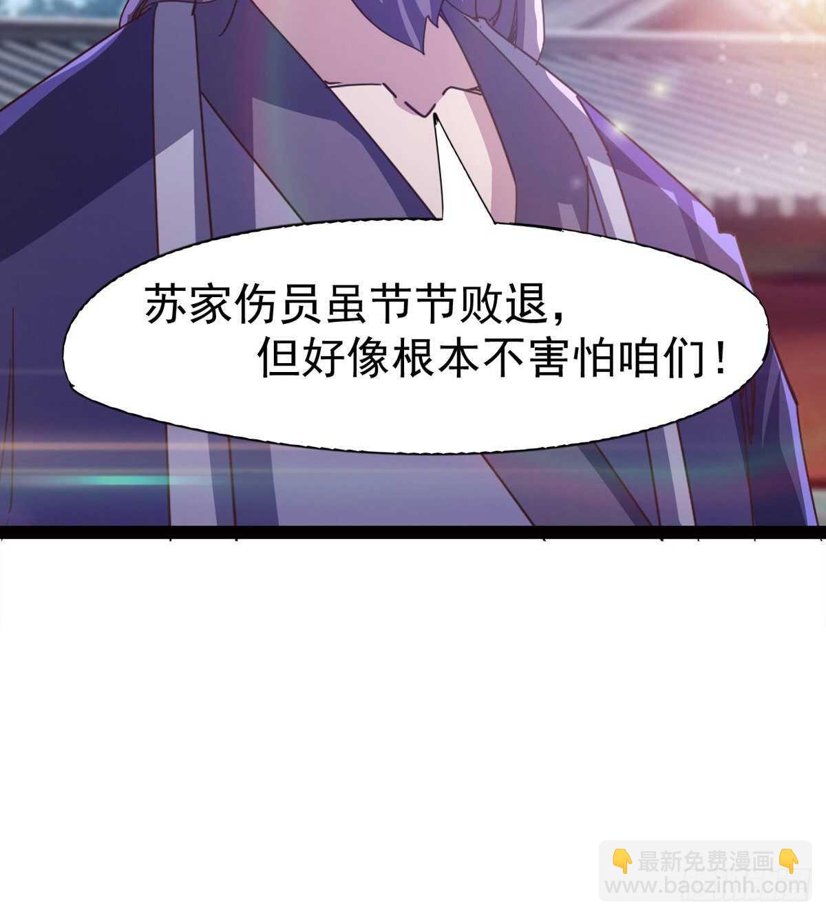 懵逼三人组(1/2)-第52话