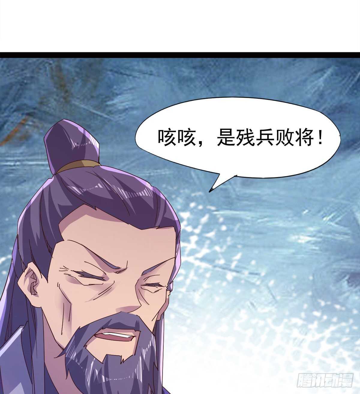 懵逼三人组(1/2)-第52话