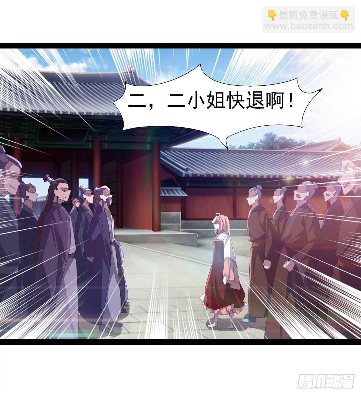 懵逼三人组(1/2)-第52话