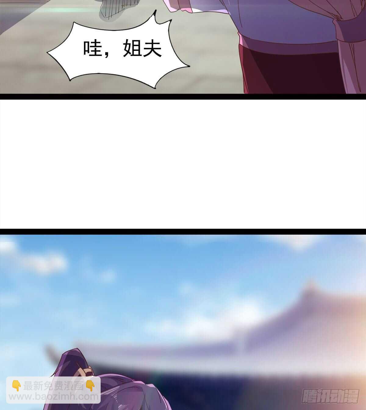 懵逼三人组(1/2)-第52话