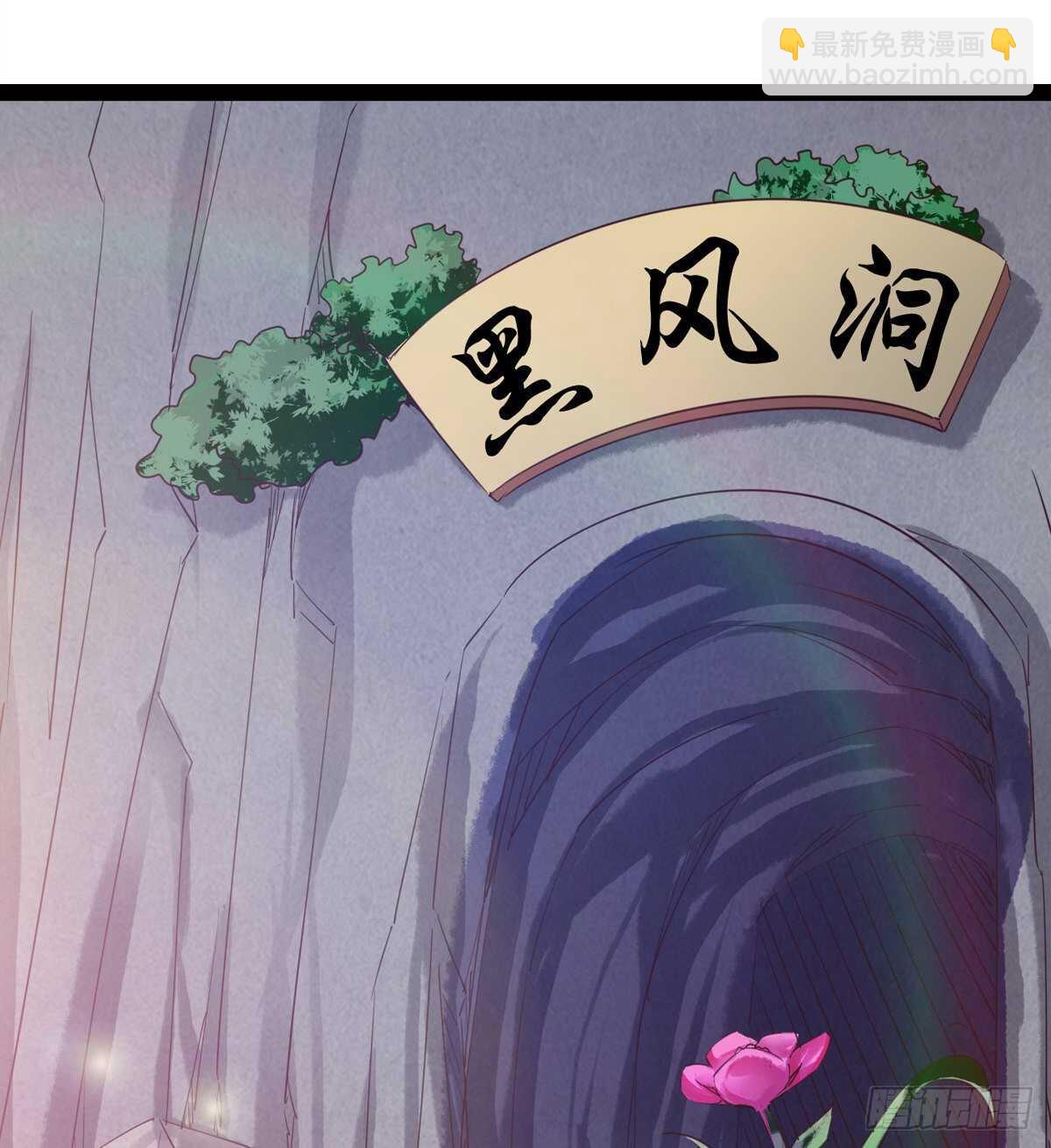 懵逼三人组(1/2)-第52话