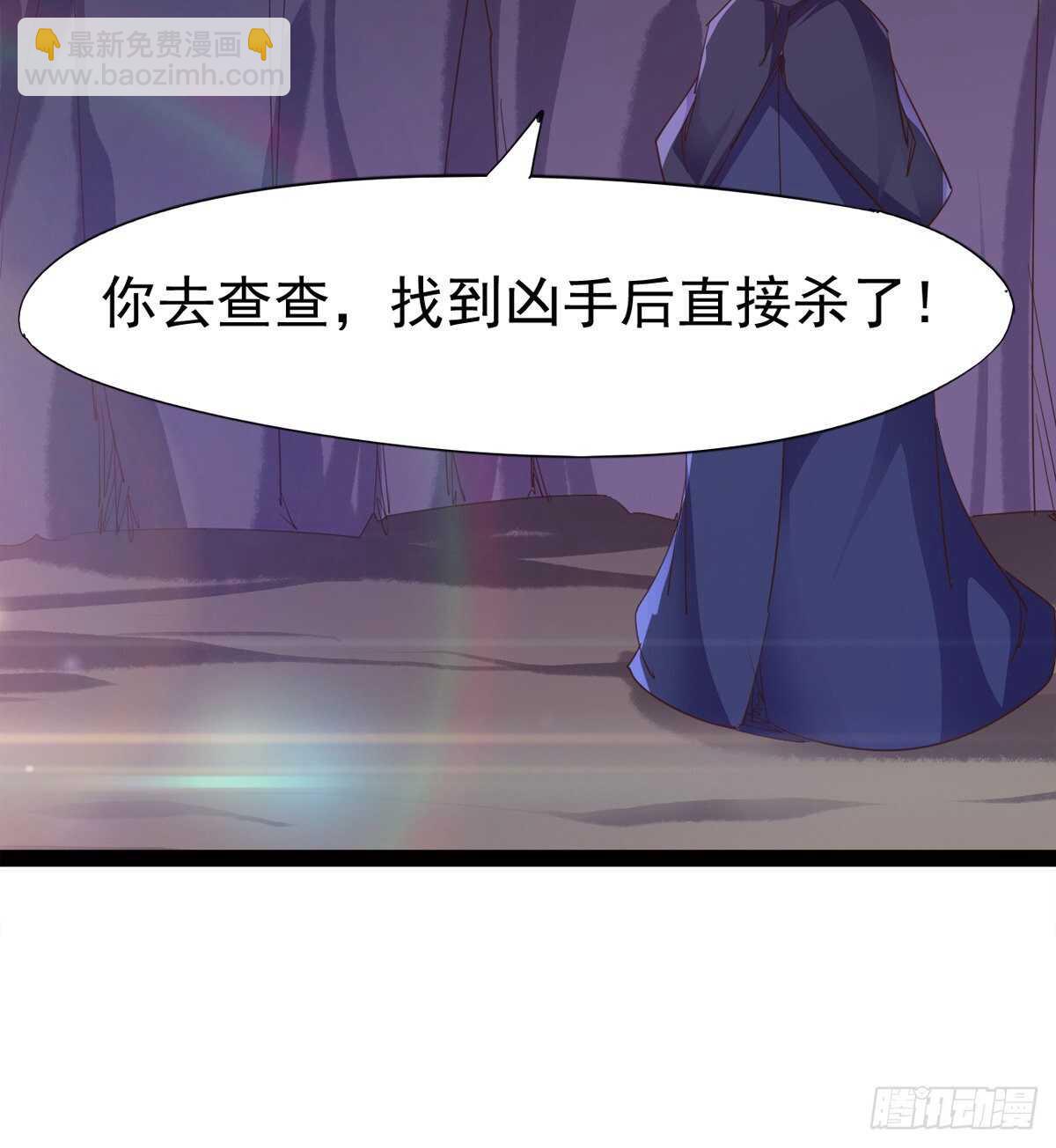 懵逼三人组(1/2)-第52话