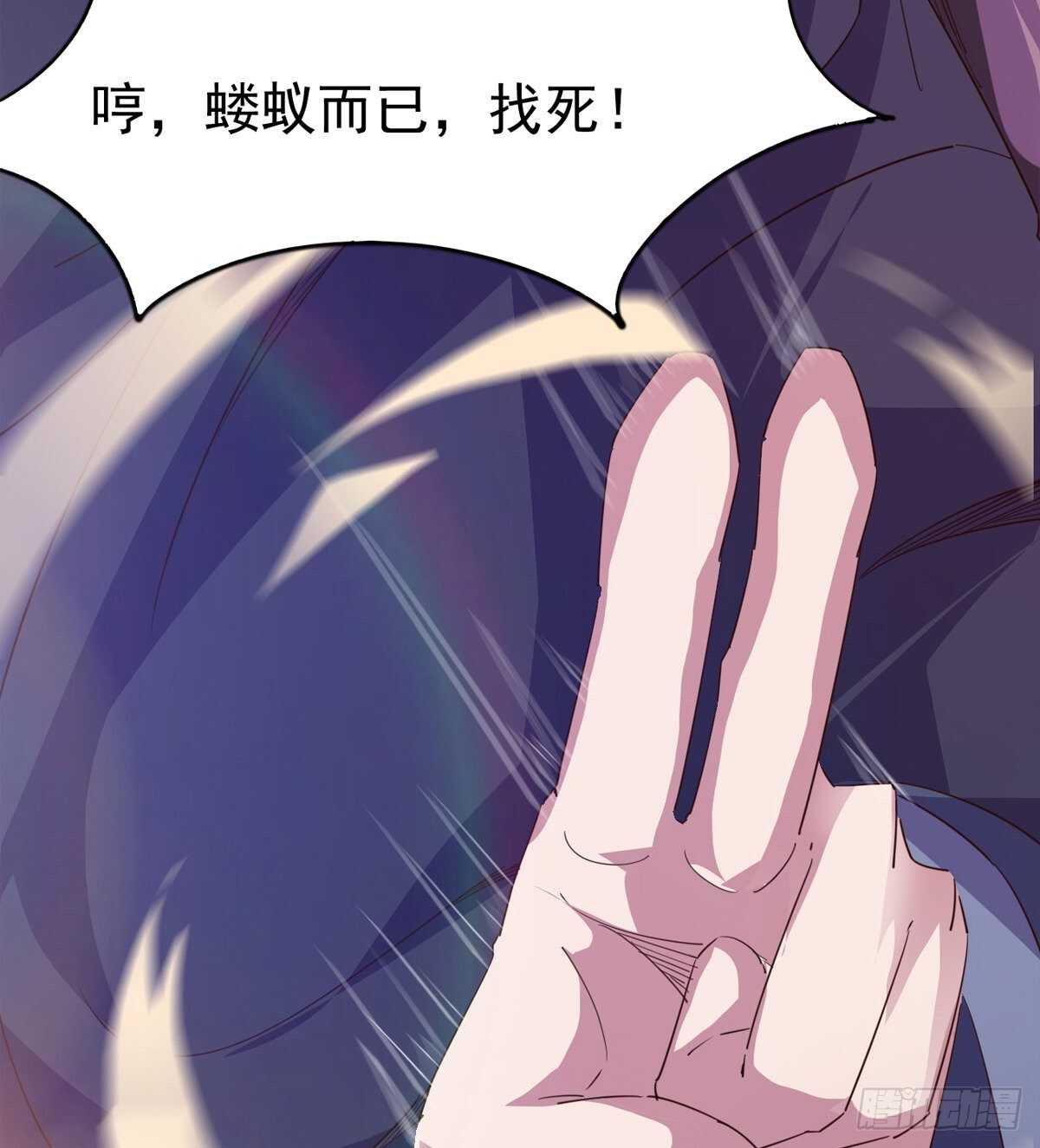 引神剑，出鞘！(1/3)-第54话