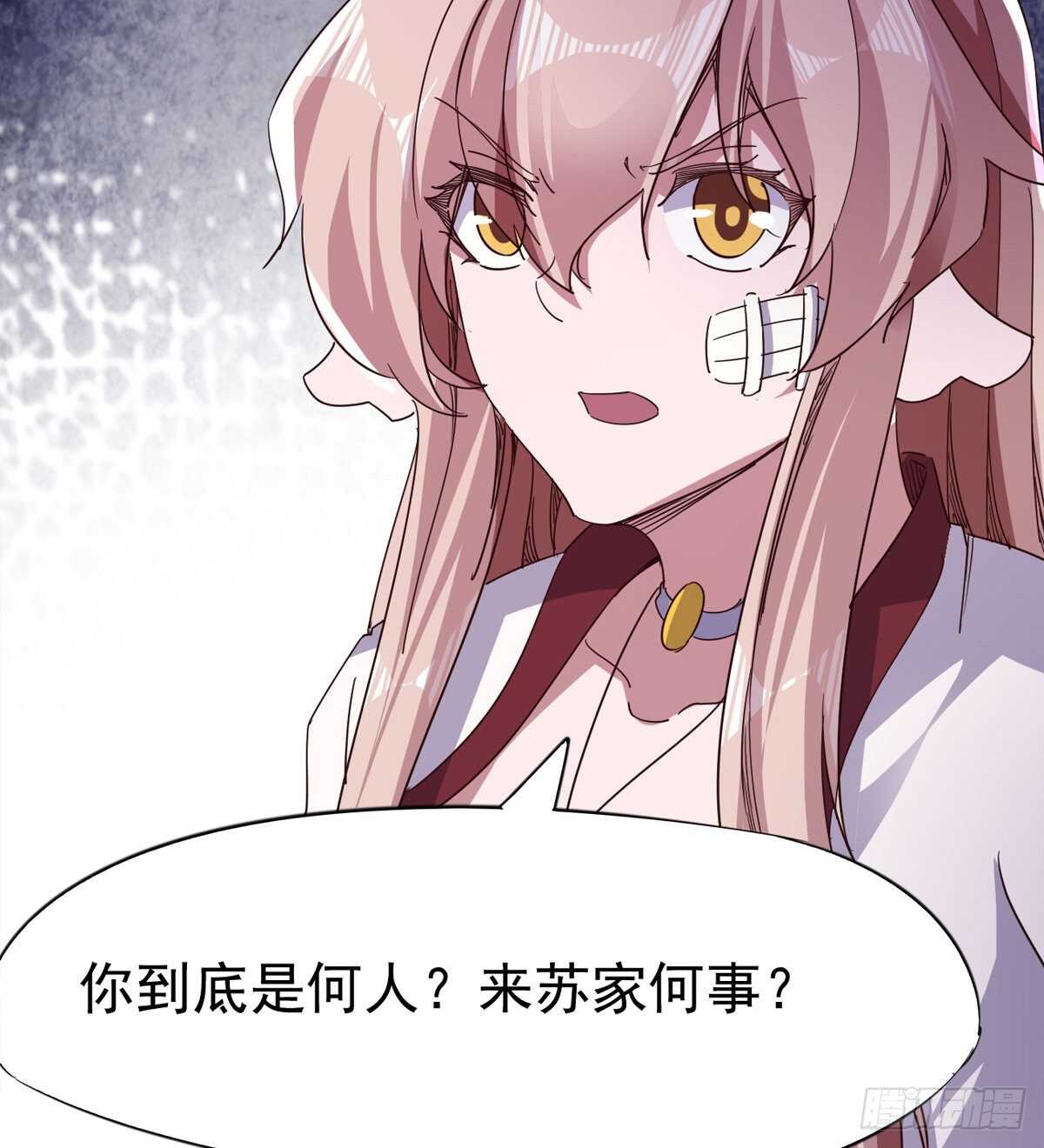 引神剑，出鞘！(1/3)-第54话