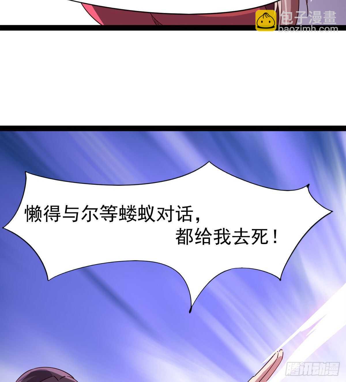 引神剑，出鞘！(1/3)-第54话