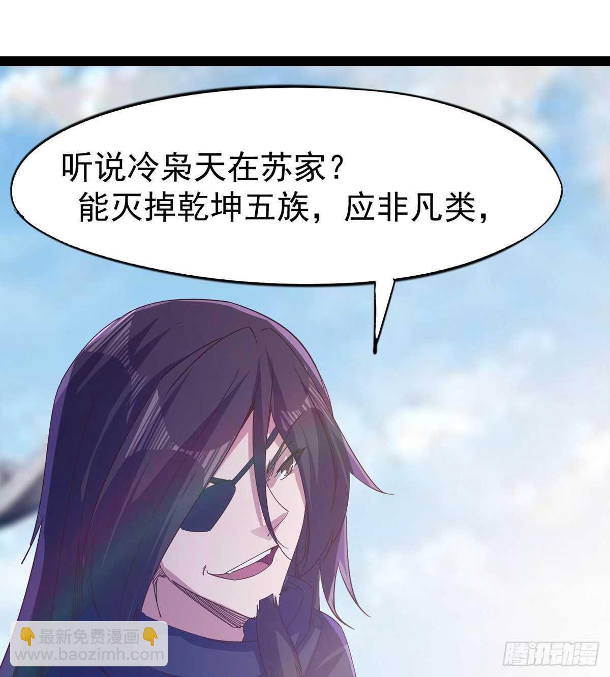 引神剑，出鞘！(1/3)-第54话