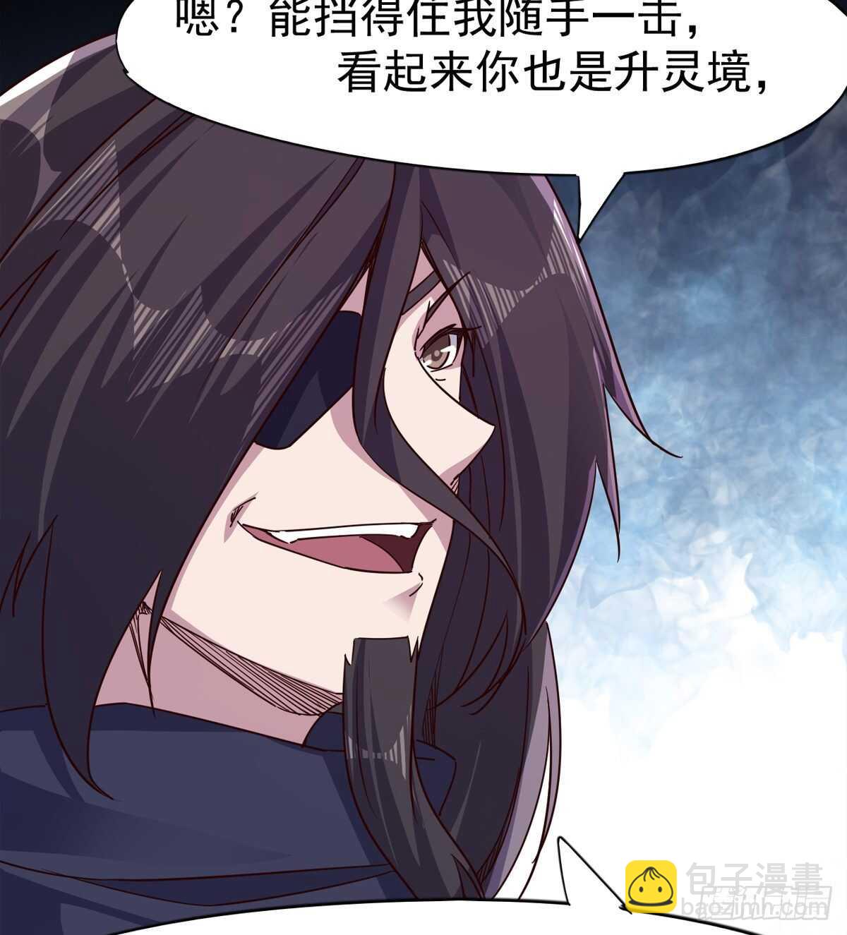 引神剑，出鞘！(1/3)-第54话