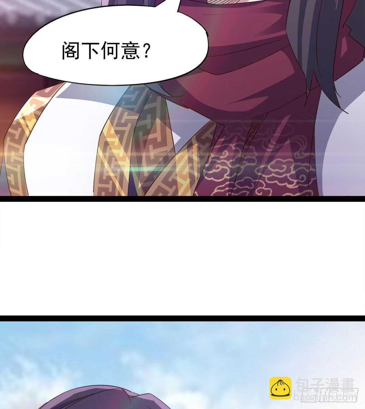 引神剑，出鞘！(1/3)-第54话
