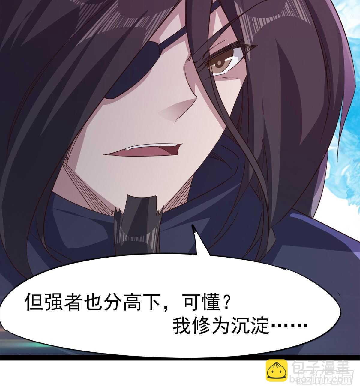 引神剑，出鞘！(1/3)-第54话