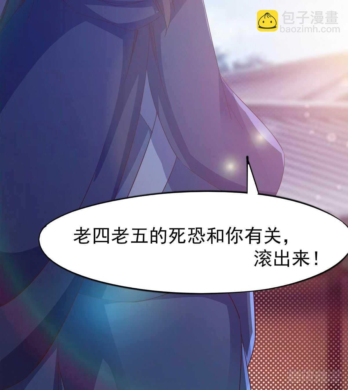 引神剑，出鞘！(1/3)-第54话