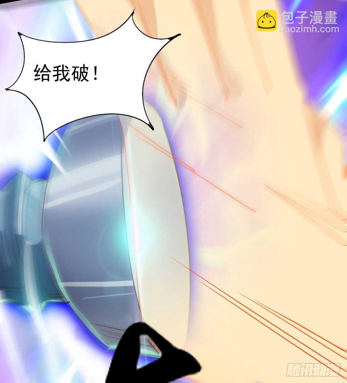 引神剑，出鞘！(1/3)-第54话