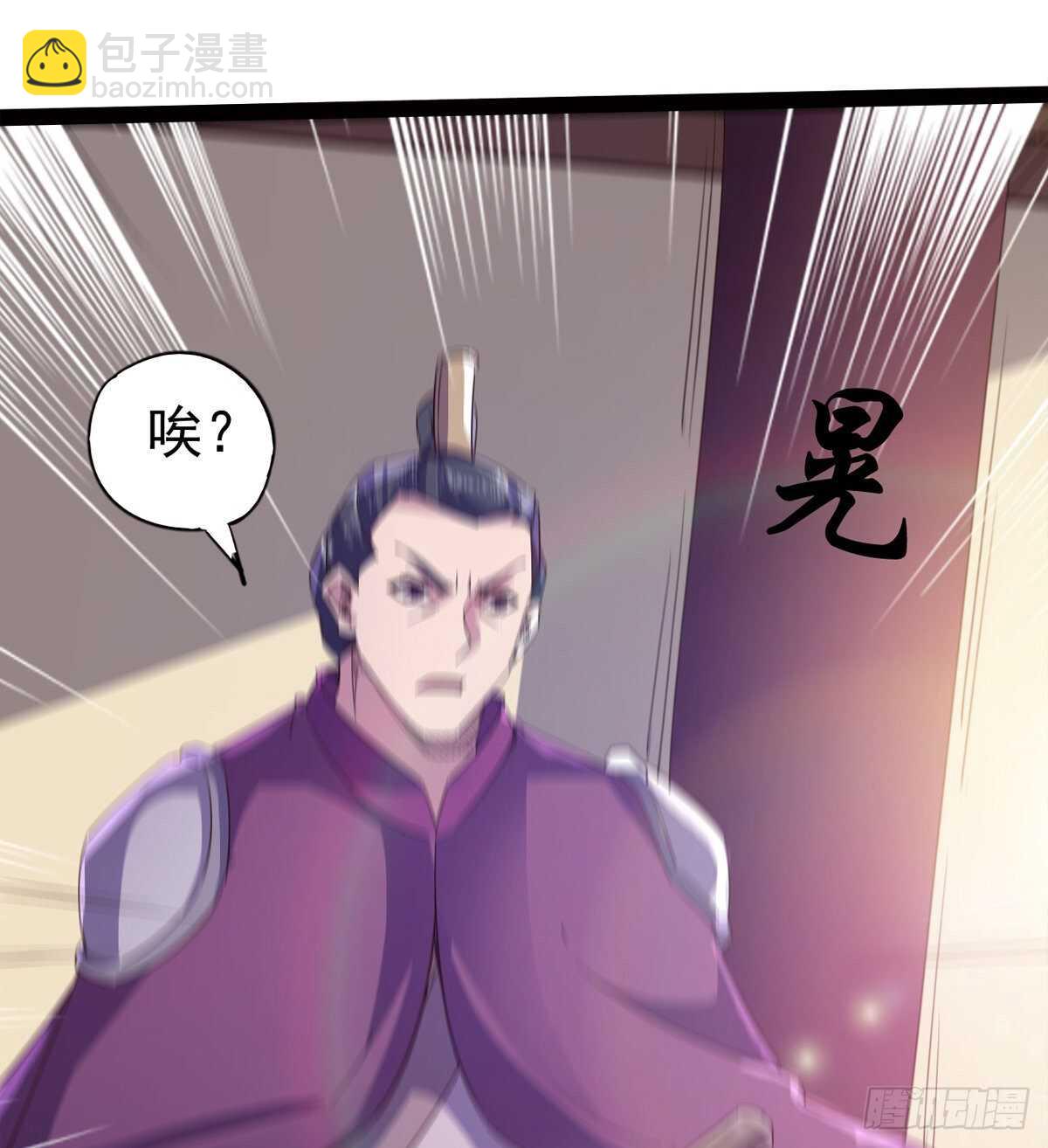 军方相邀(1/2)-第56话