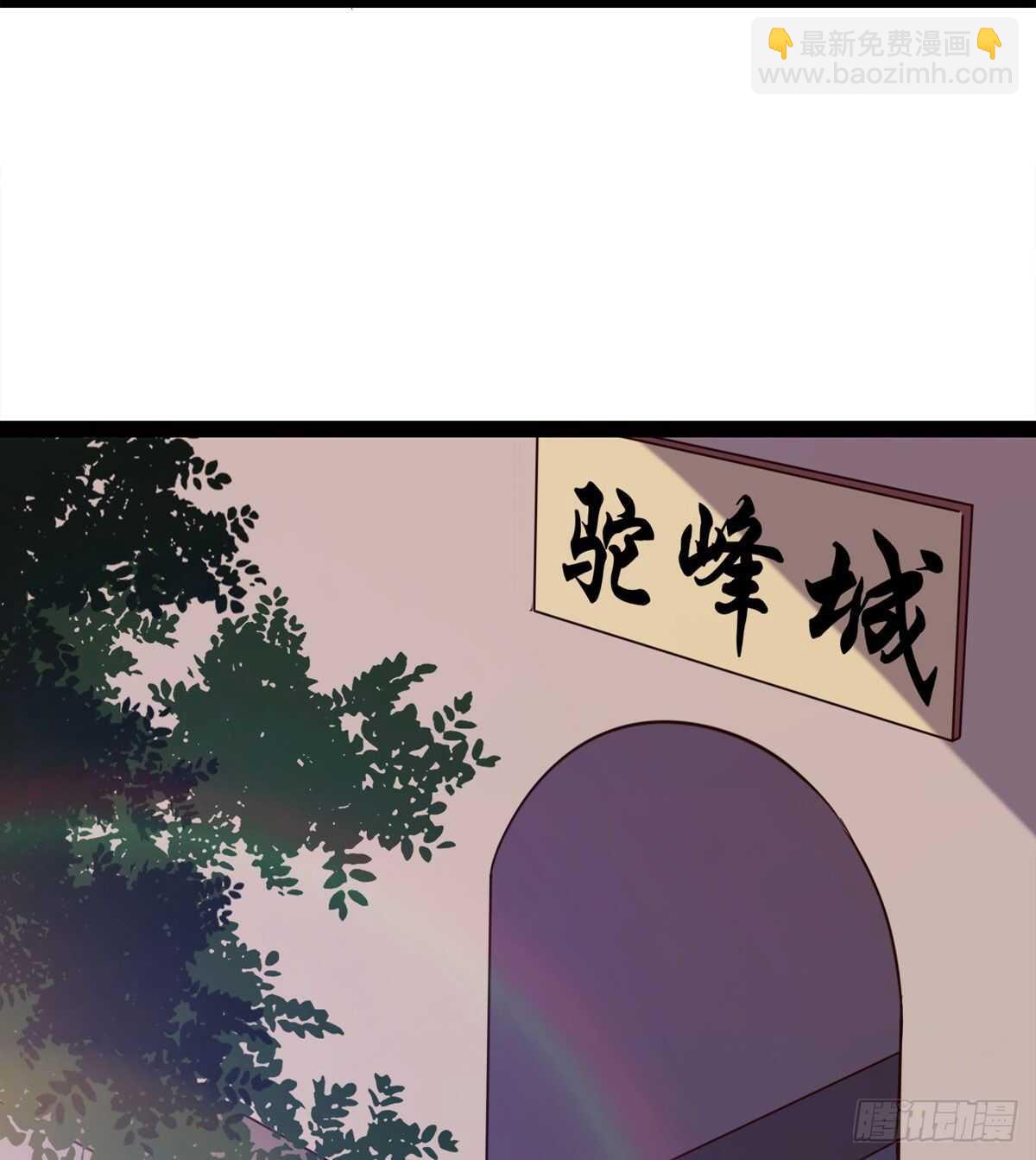 军方相邀(1/2)-第56话