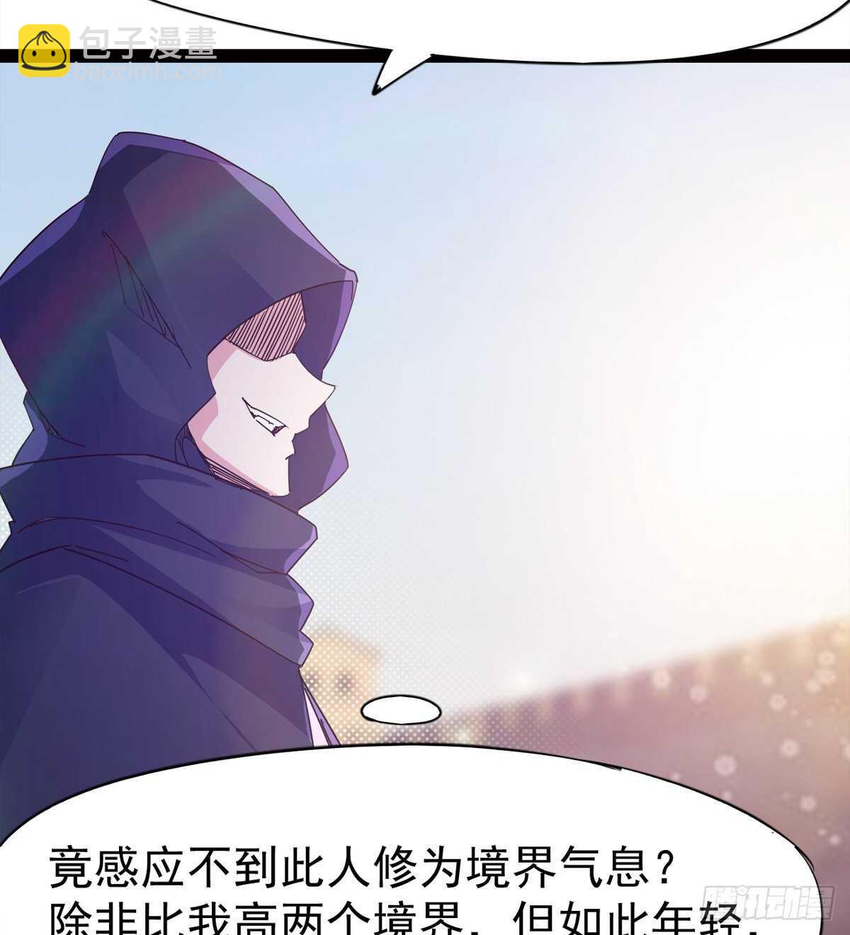 军方相邀(1/2)-第56话