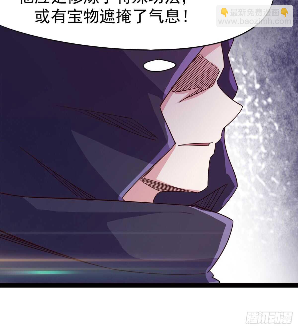 军方相邀(1/2)-第56话