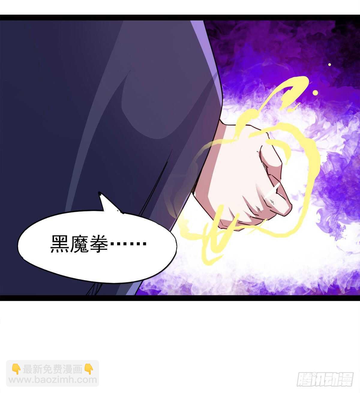 军方相邀(1/2)-第56话