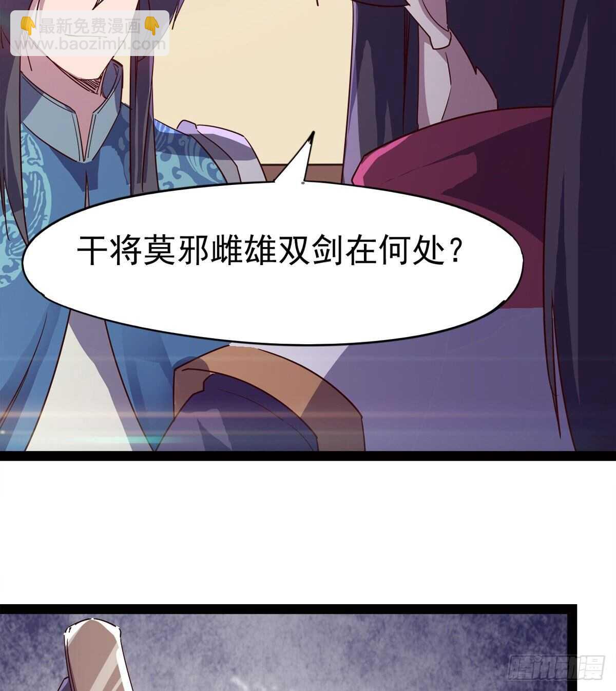 军方相邀(1/2)-第56话