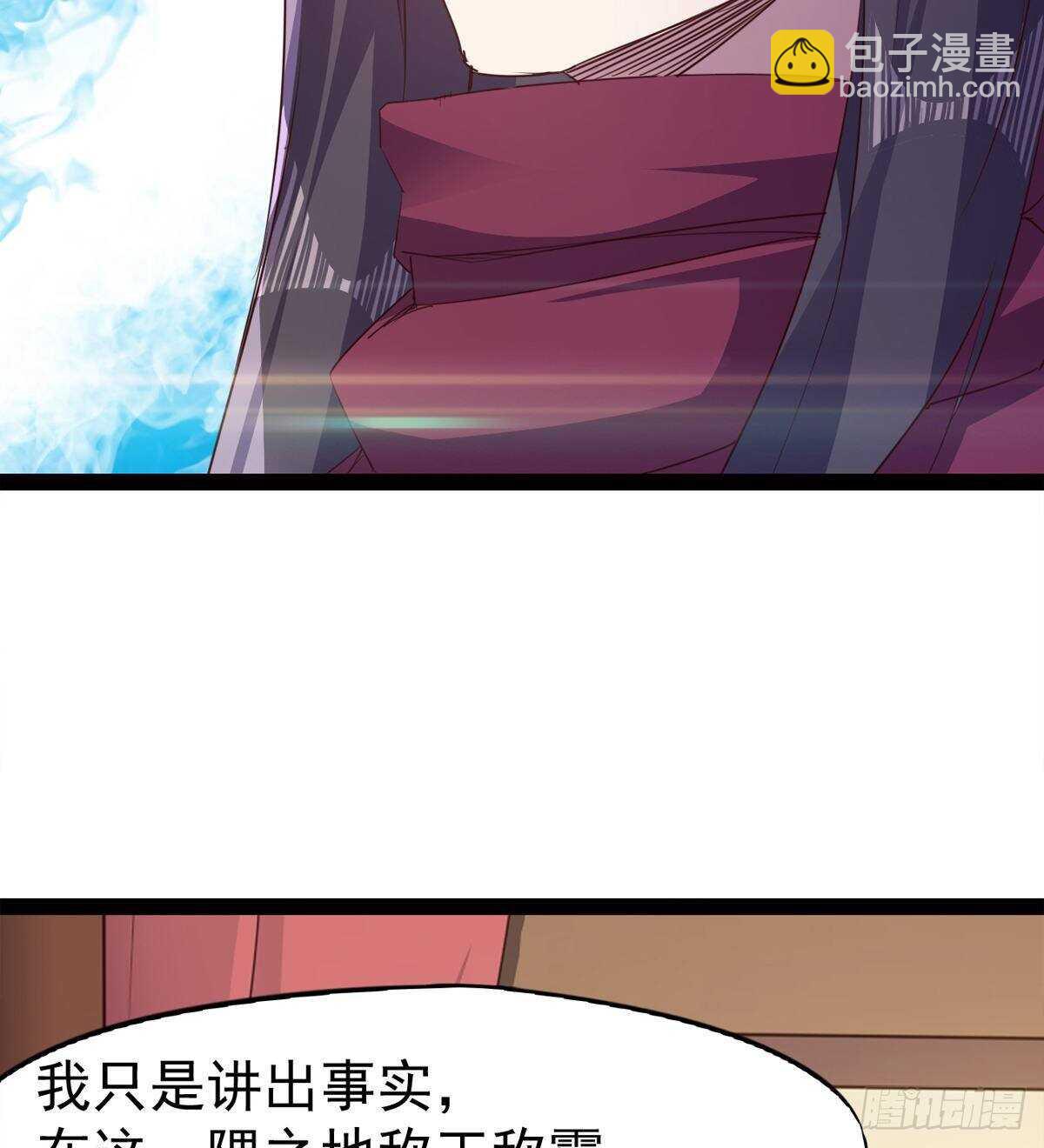 军方相邀(1/2)-第56话