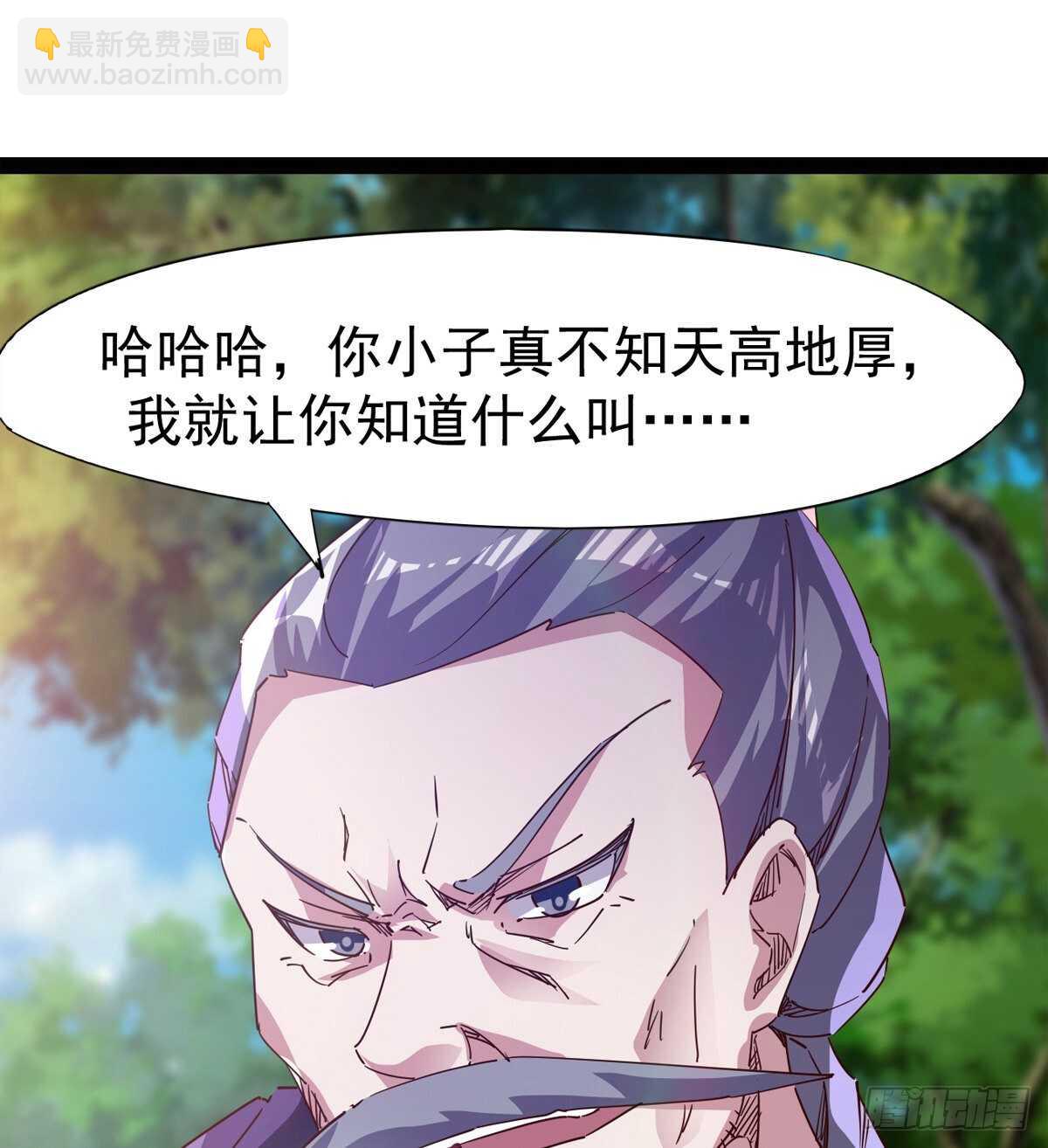 初入军营(1/2)-第58话
