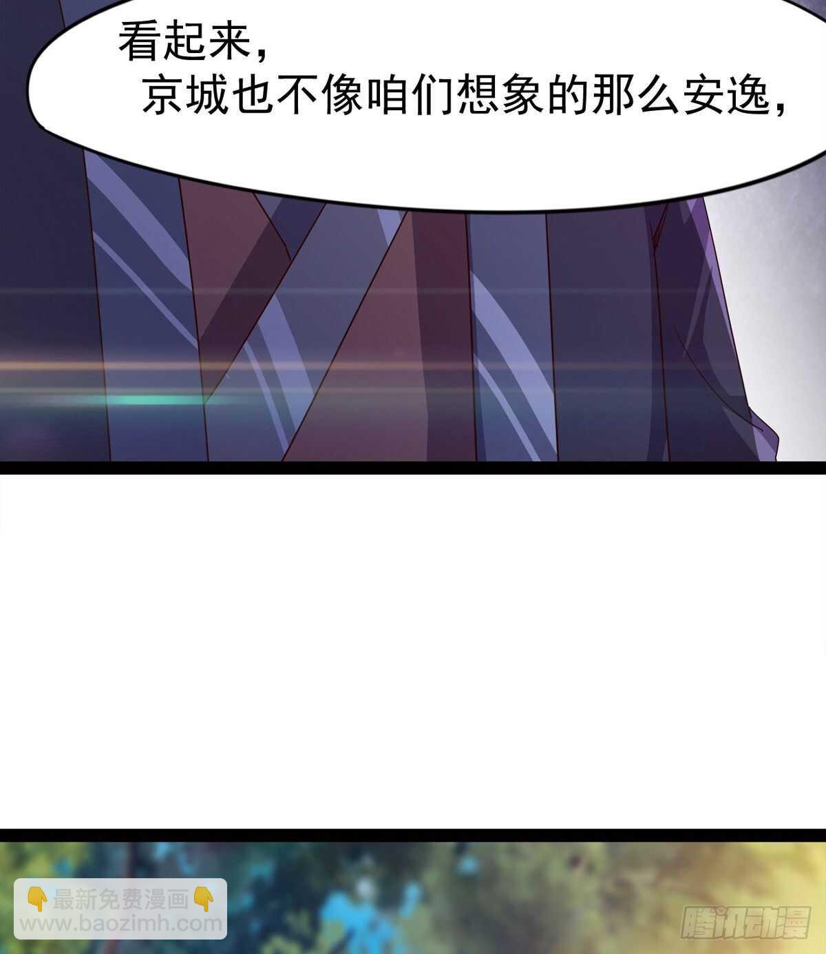 初入军营(1/2)-第58话