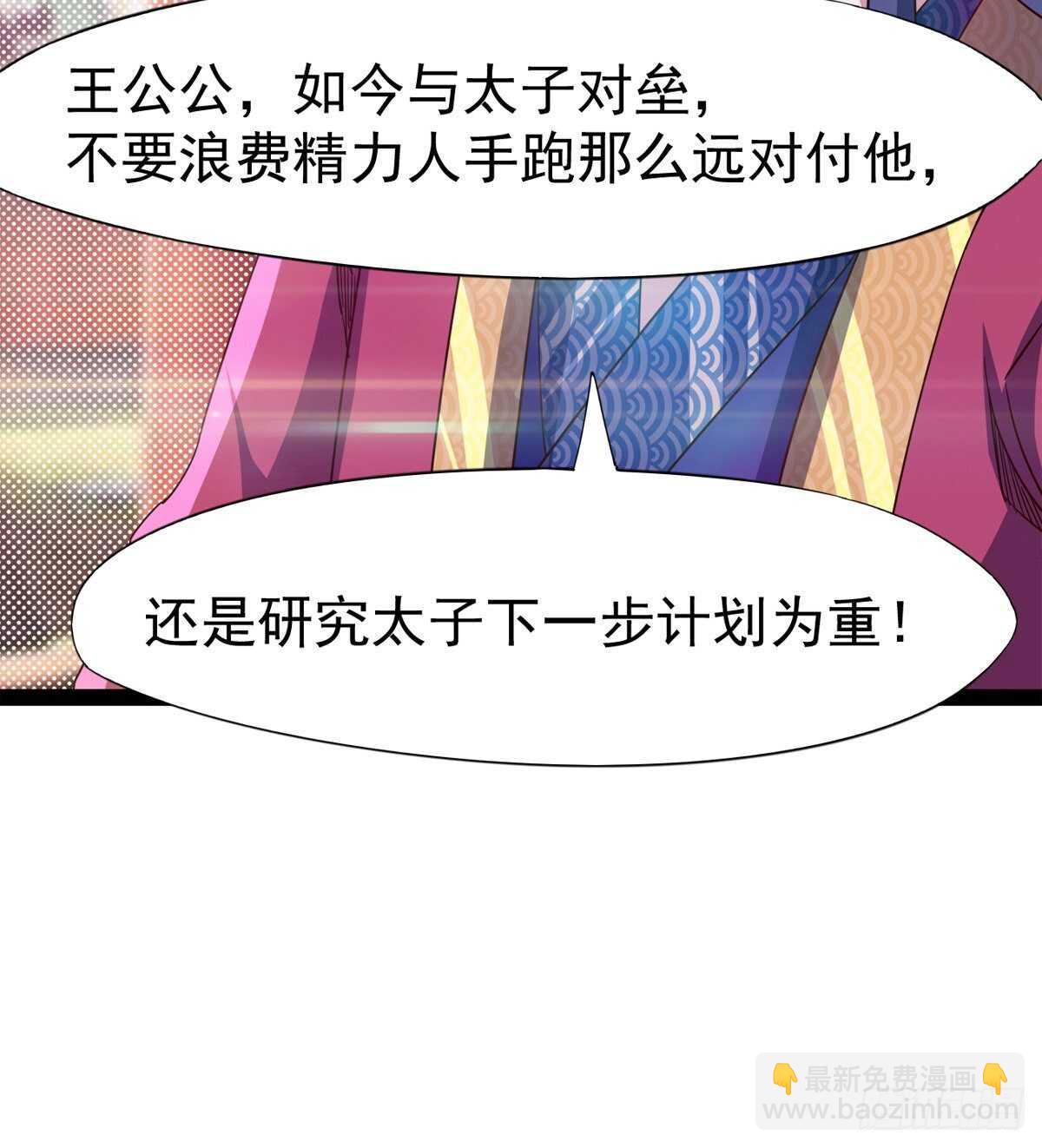 初入军营(1/2)-第58话