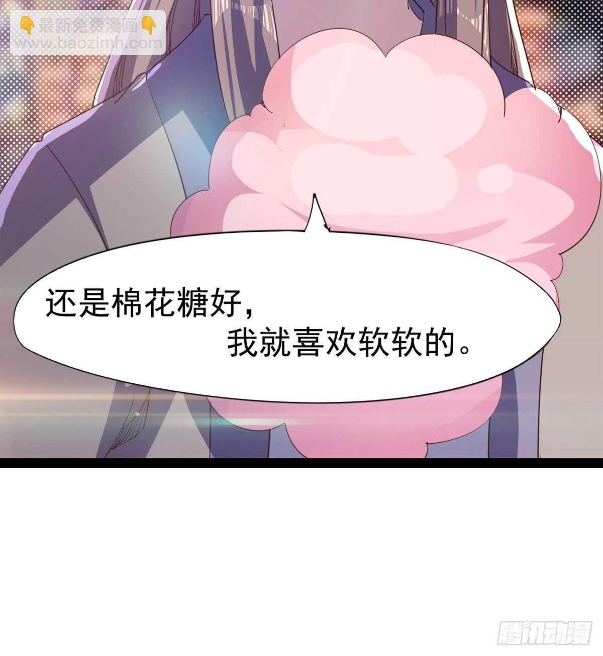 初入军营(1/2)-第58话
