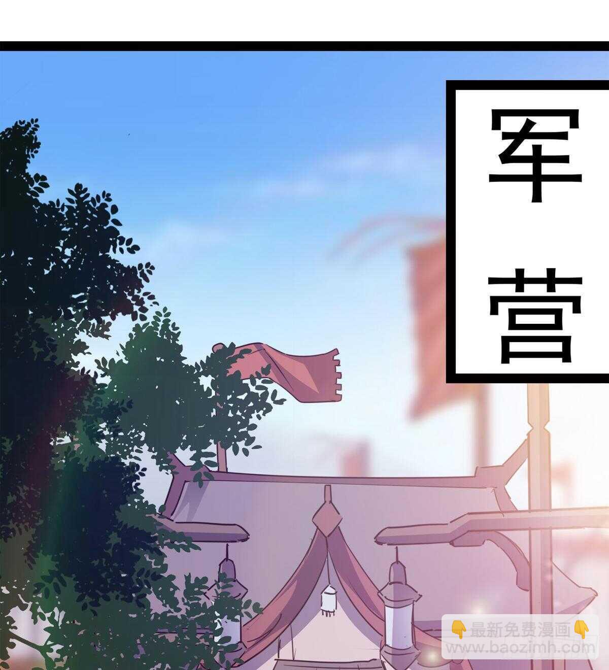 下马威(1/2)-第60话