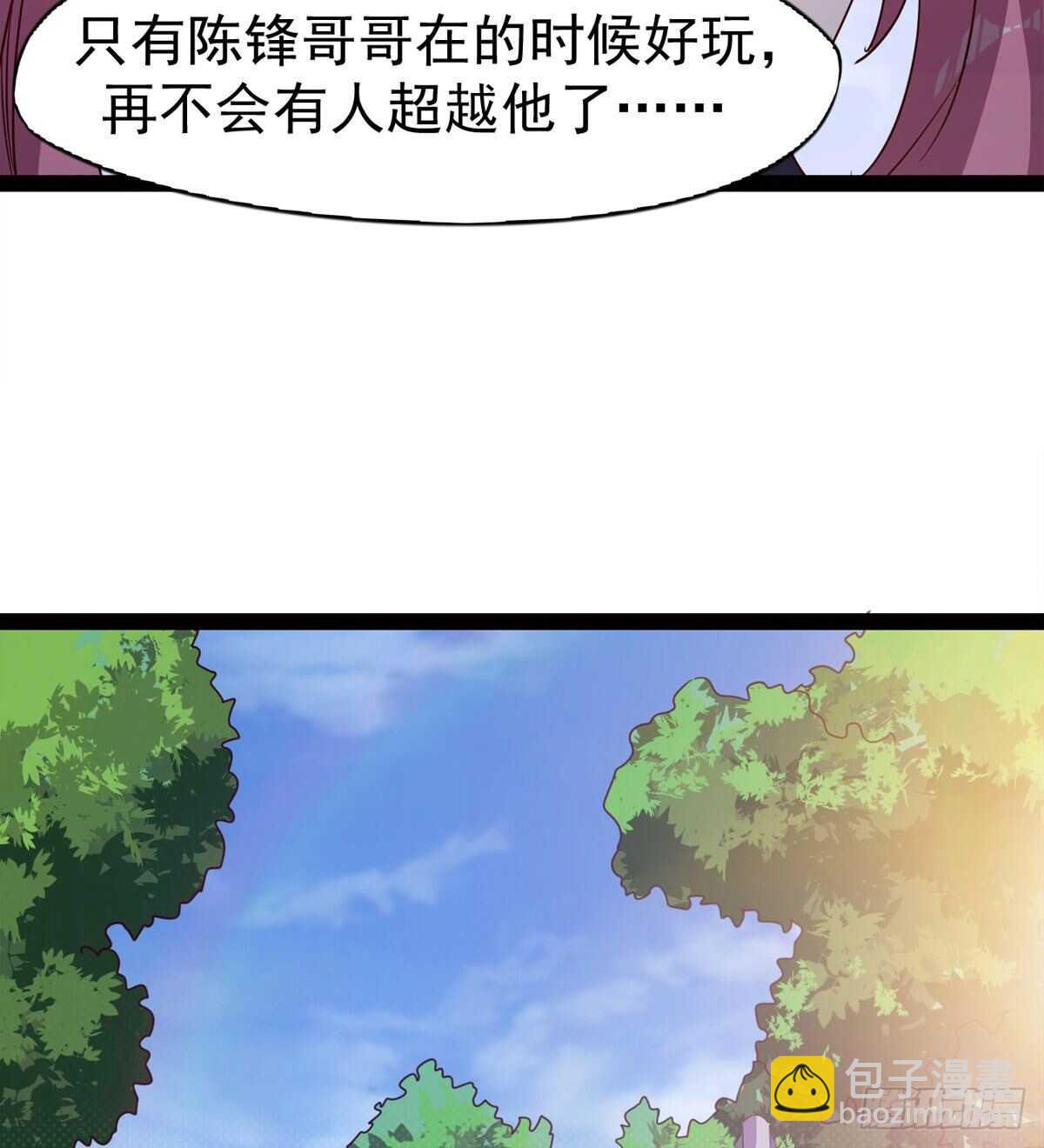 下马威(1/2)-第60话