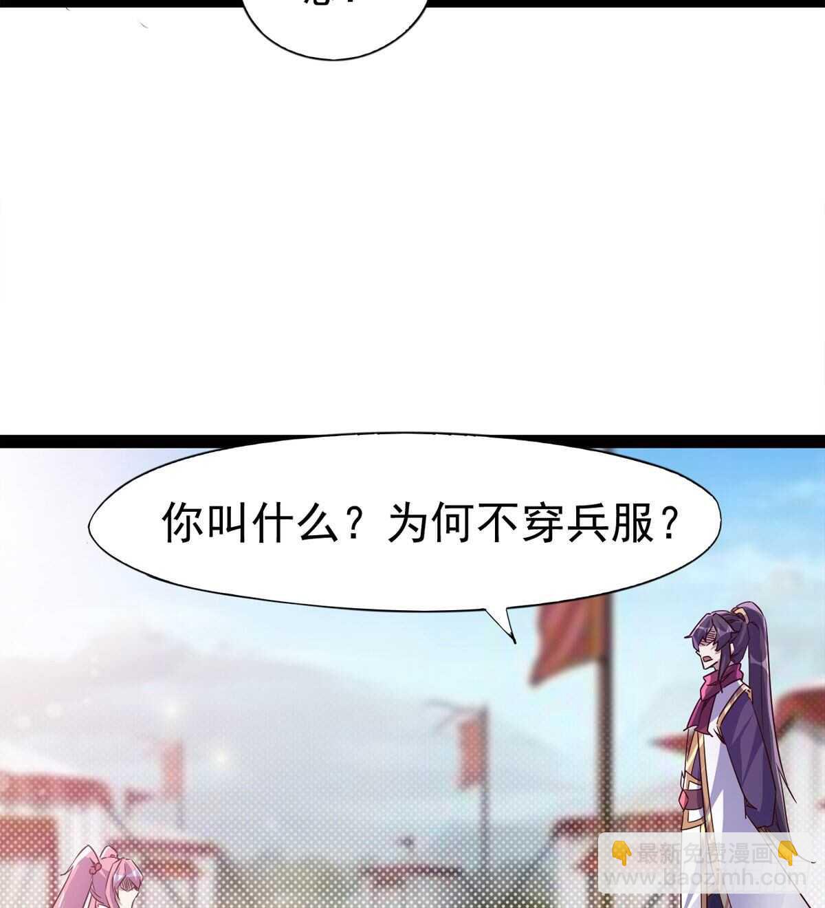 又一个萝莉(1/2)-第62话