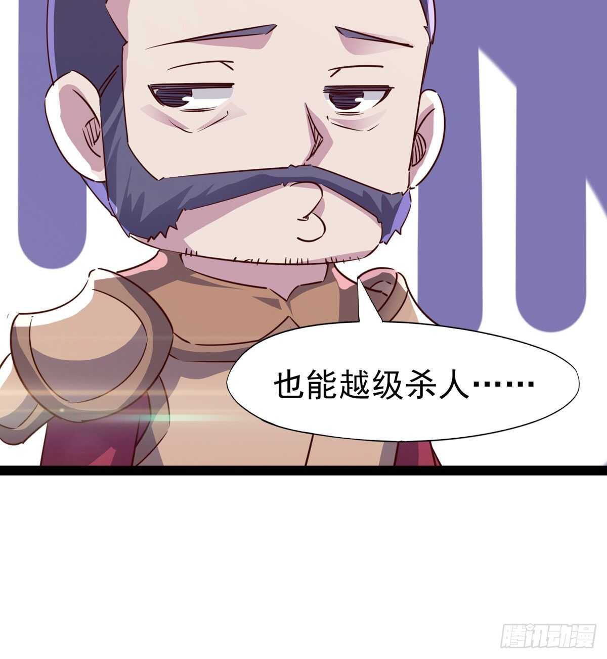 又一个萝莉(1/2)-第62话